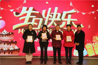 时光潋滟长相伴，日夜更替常成长丨鸿艺集团2021年度评优表彰与鸿客集团2月份员工生日会回顾