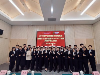 2018-2019级河职院•客天下国家现代学徒制储备干部总结汇报圆满结束