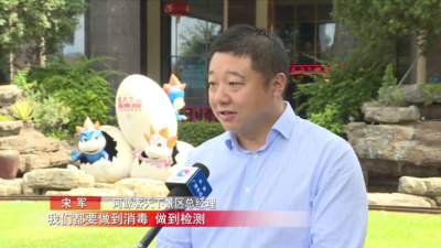 疫情防控不松懈 旅游文明同步行-河源民生一线栏目走进河源客天下