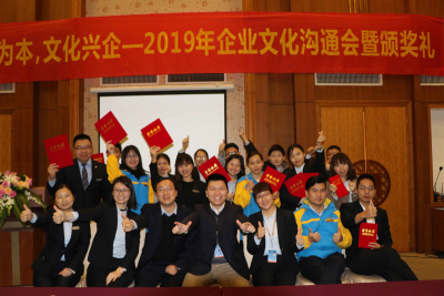 河源客天下获市“和谐劳动关系优秀示范企业” 荣誉称号